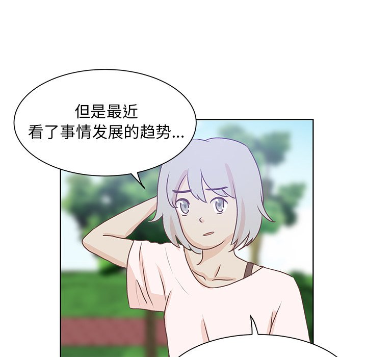 第40話 - 第60张