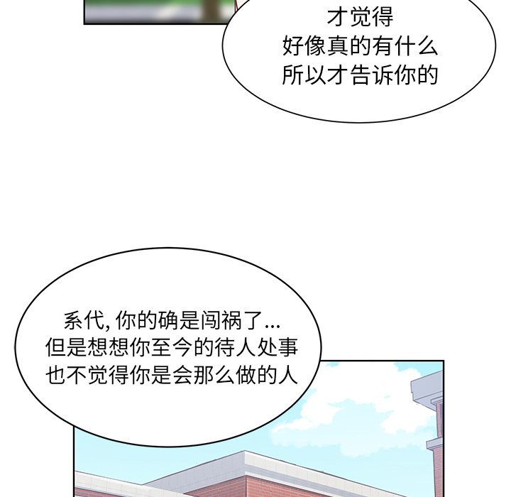 第40話 - 第61张