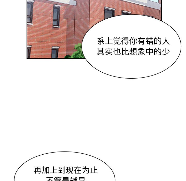 第40話 - 第62张