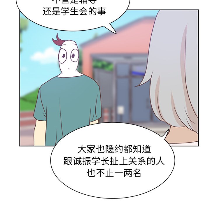 第40話 - 第63张