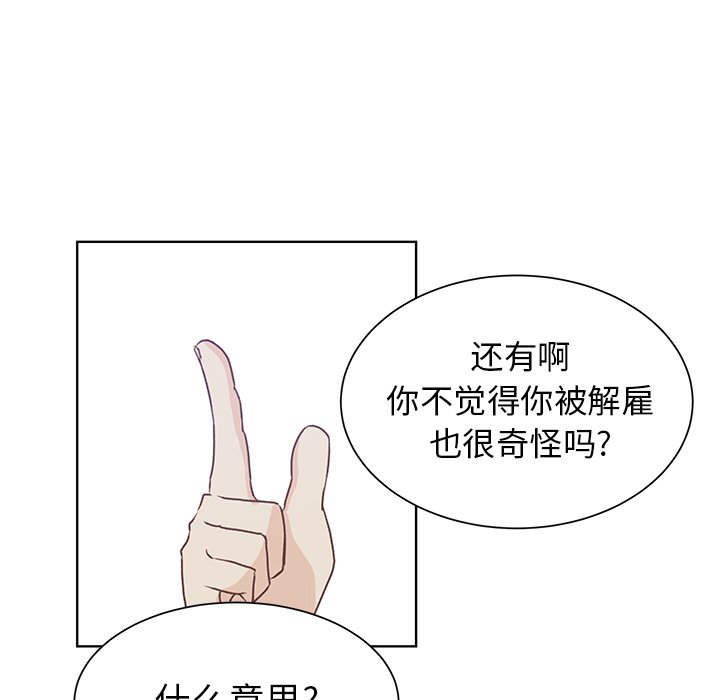 第40話 - 第64张