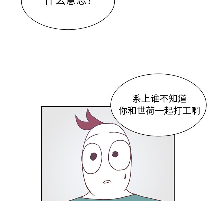 第40話 - 第65张