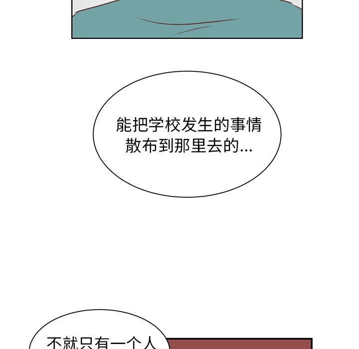 第40話 - 第66张