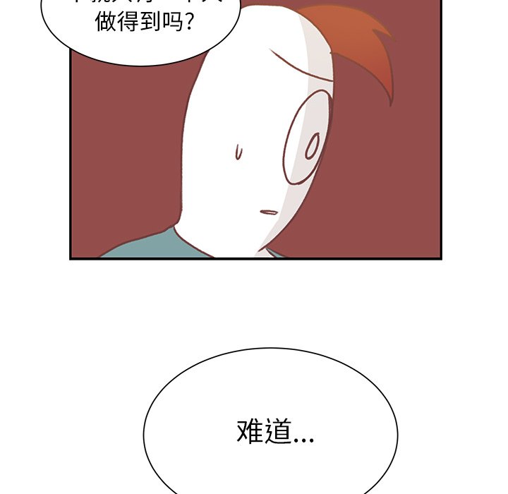 第40話 - 第67张