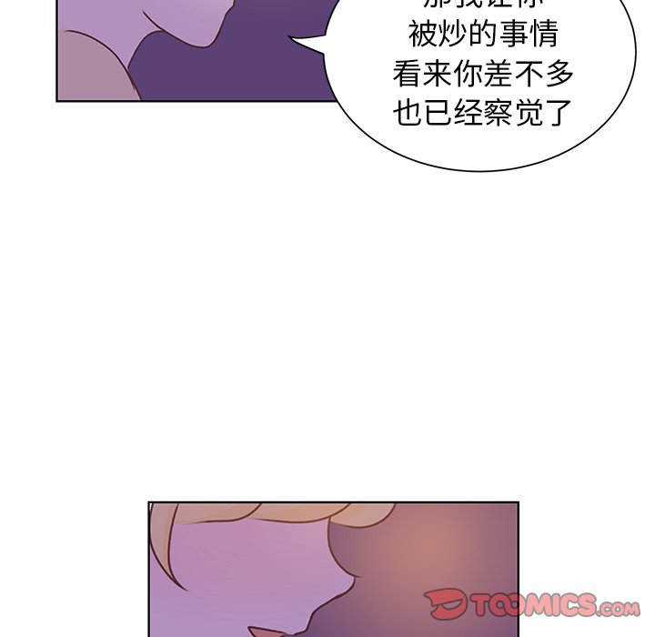 第40話 - 第69张