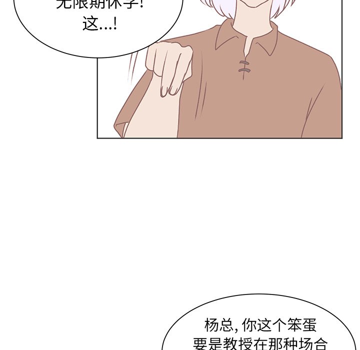 第40話 - 第7张