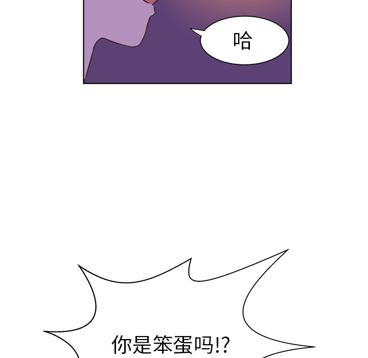 第40話 - 第70张