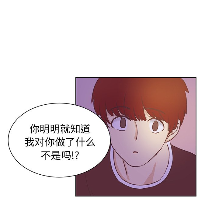第40話 - 第72张
