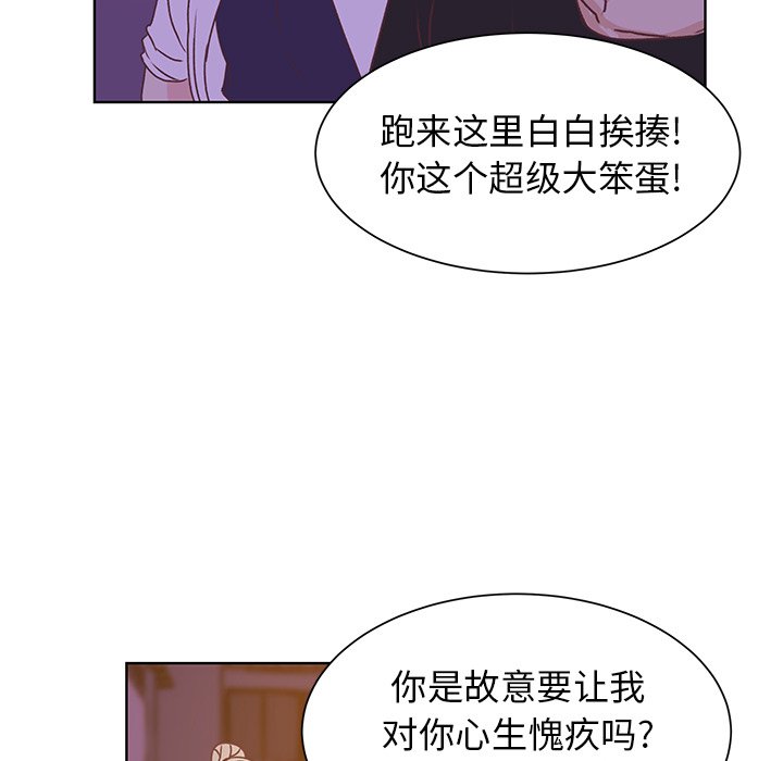 第40話 - 第74张