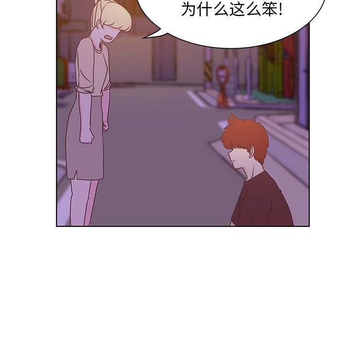 第40話 - 第75张