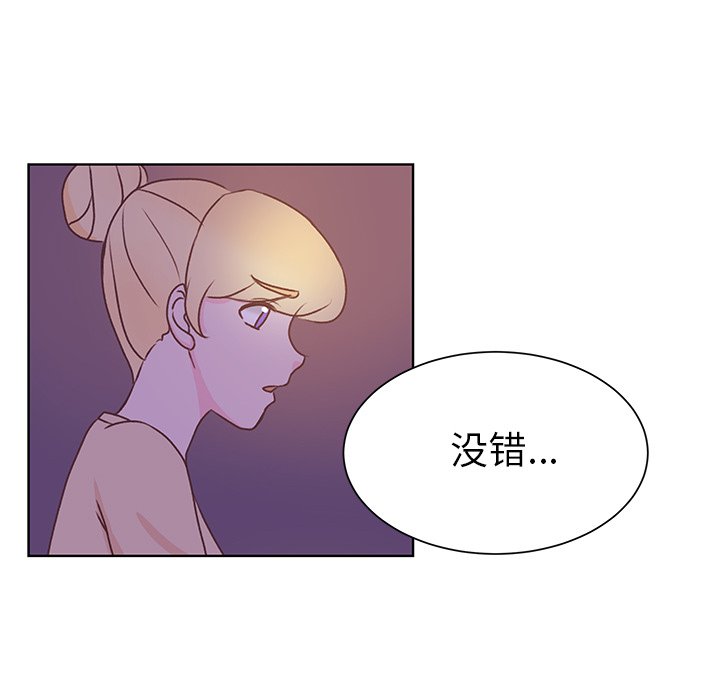 第40話 - 第76张