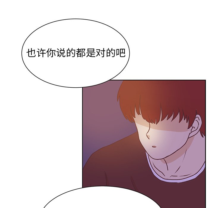 第40話 - 第77张