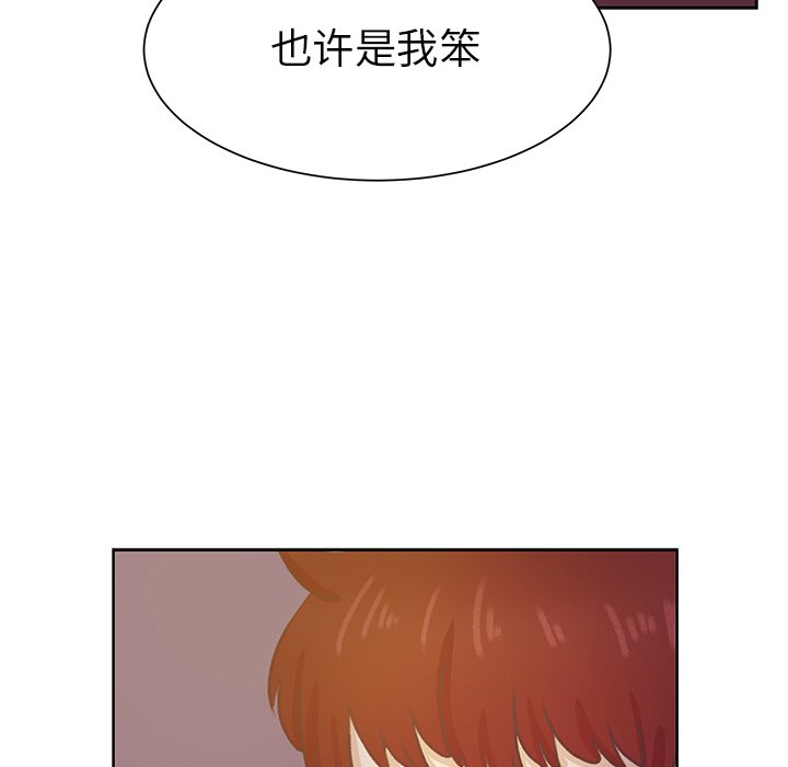 第40話 - 第78张