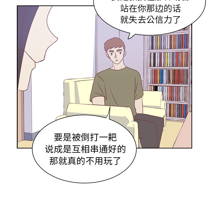 第40話 - 第8张