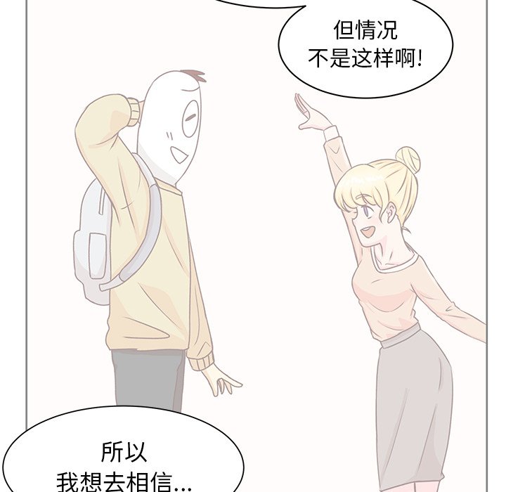 第40話 - 第80张