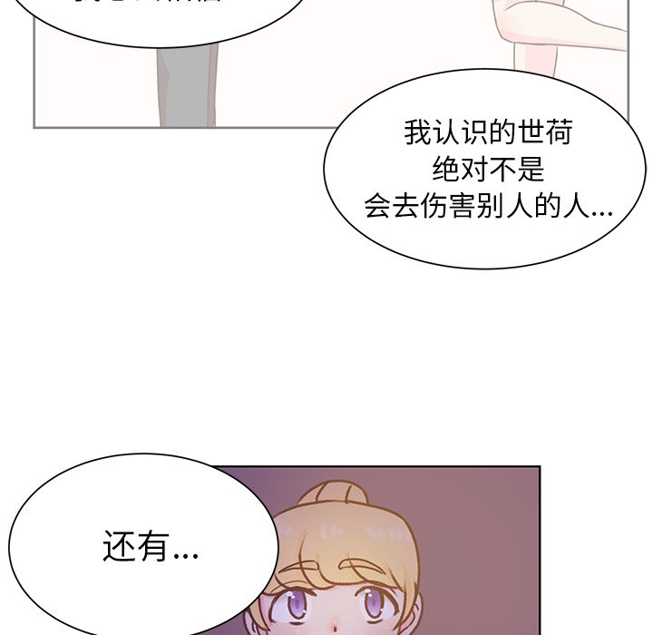 第40話 - 第81张