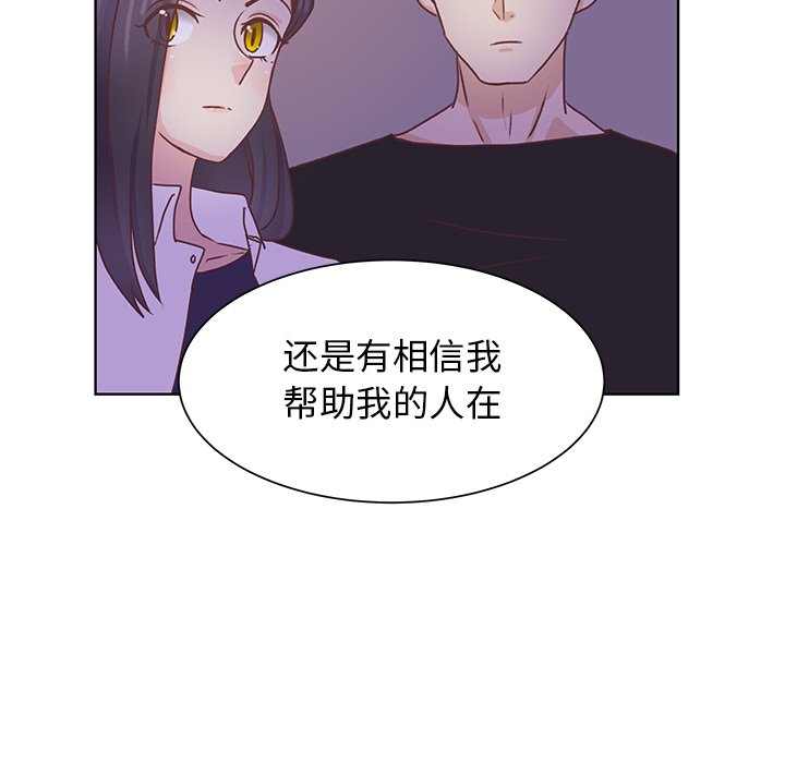 第40話 - 第83张