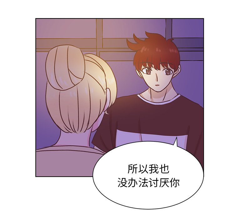 第40話 - 第84张