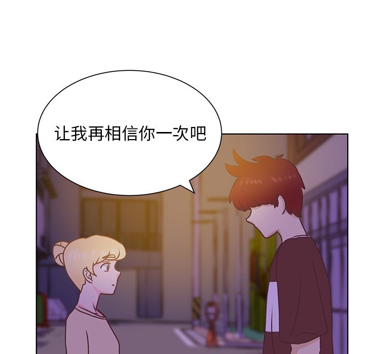 第40話 - 第85张