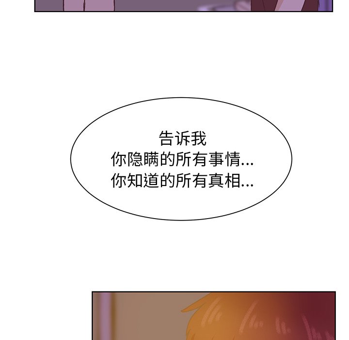 第40話 - 第86张