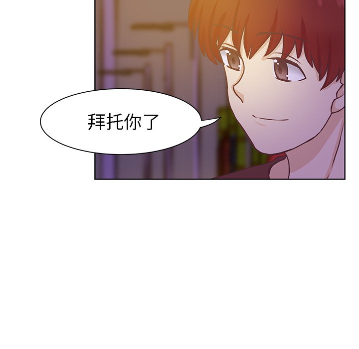 第40話 - 第87张