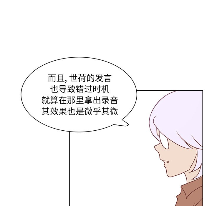 第40話 - 第9张
