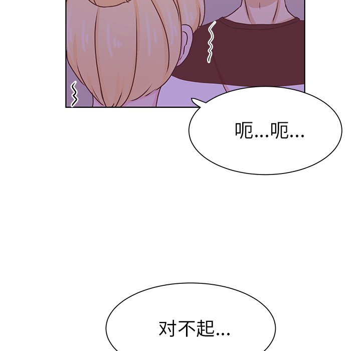 第40話 - 第90张
