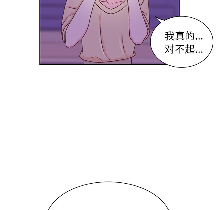 第40話 - 第92张
