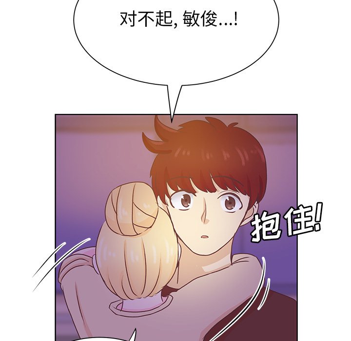 第40話 - 第93张