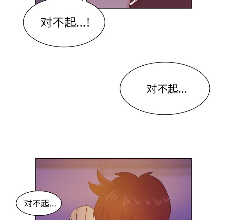 第40話 - 第94张