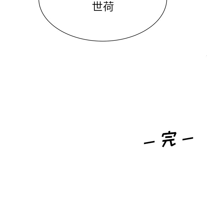第40話 - 第96张