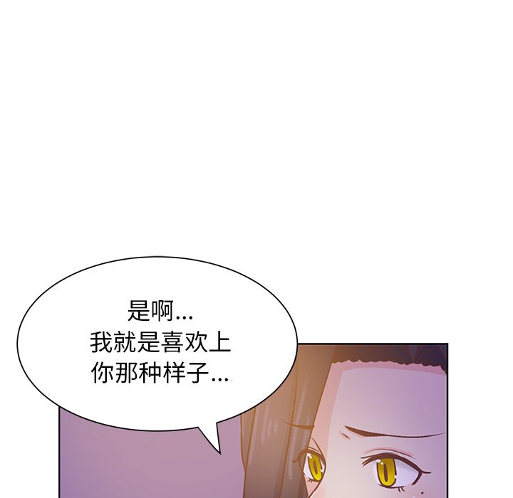 第40話 - 第97张