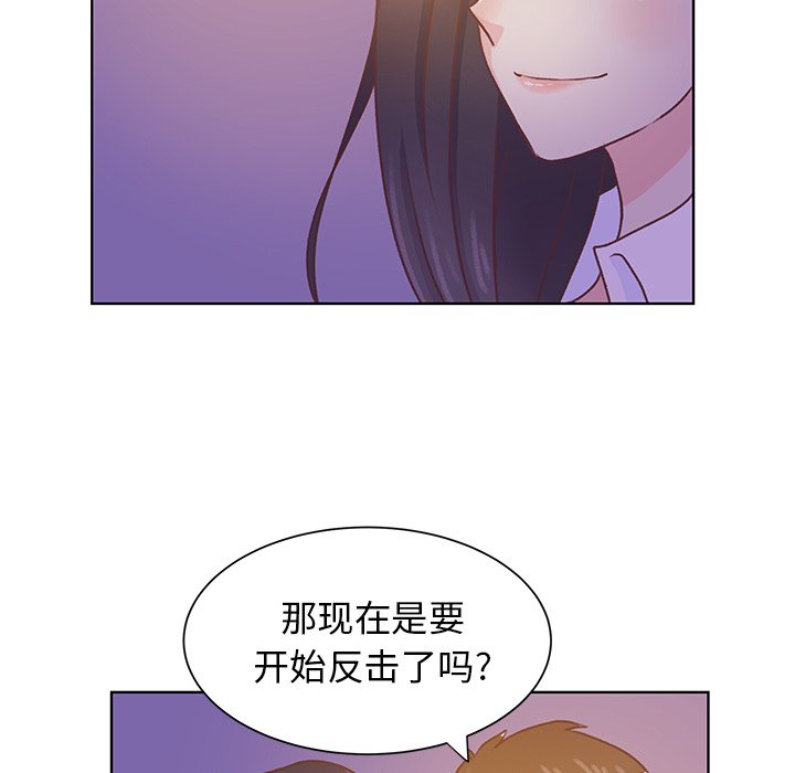 第40話 - 第98张