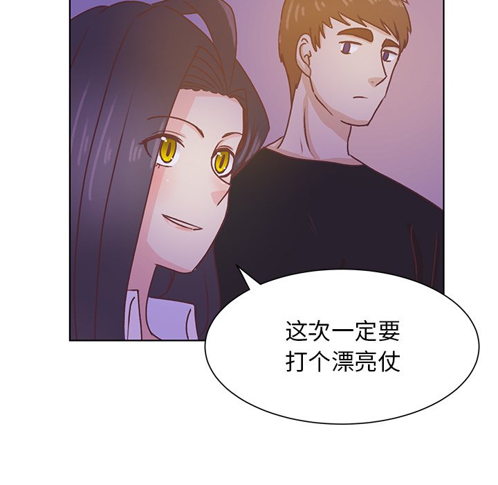 第40話 - 第99张