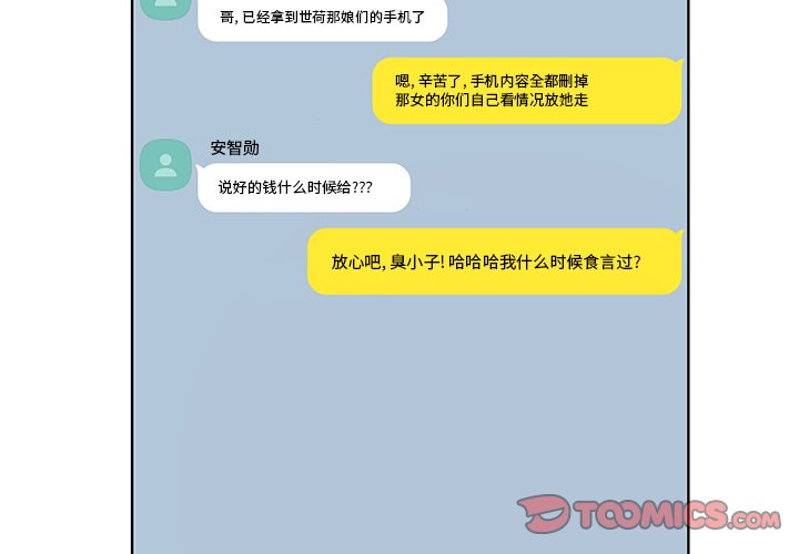 第41話 - 第1张