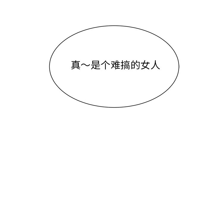 第41話 - 第11张