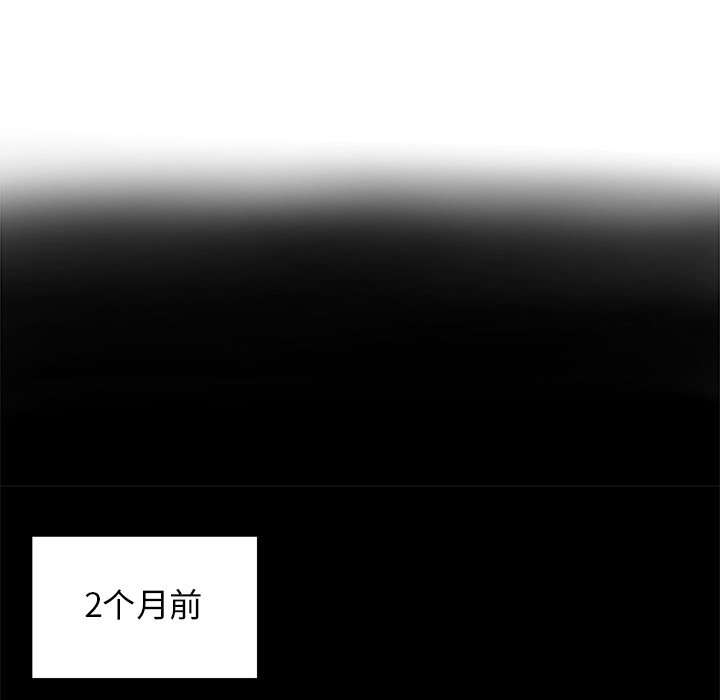 第41話 - 第13张