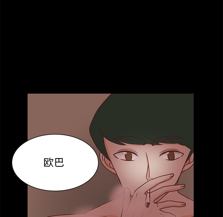 第41話 - 第14张
