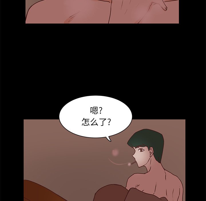 第41話 - 第15张