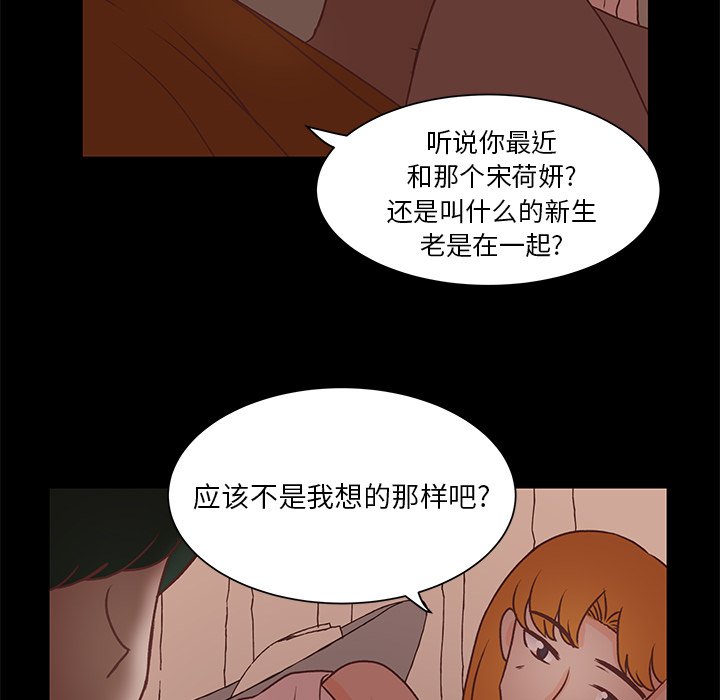 第41話 - 第16张