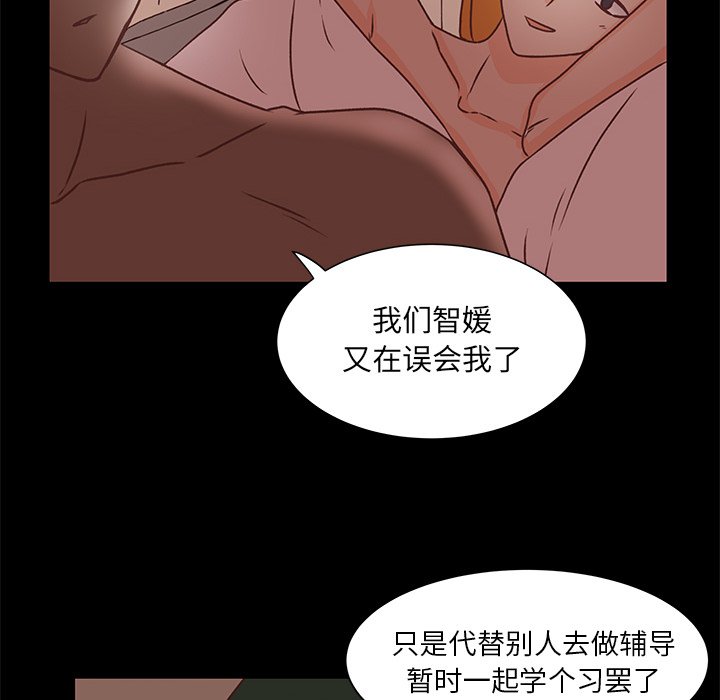 第41話 - 第17张