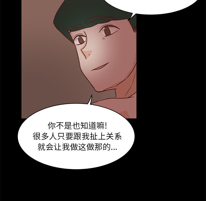 第41話 - 第18张