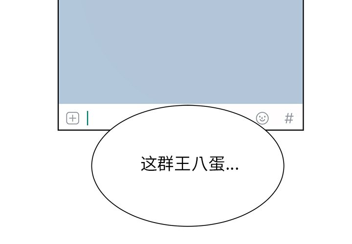 第41話 - 第2张