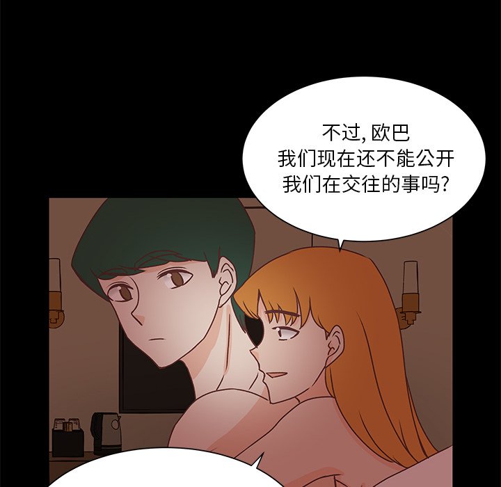 第41話 - 第20张