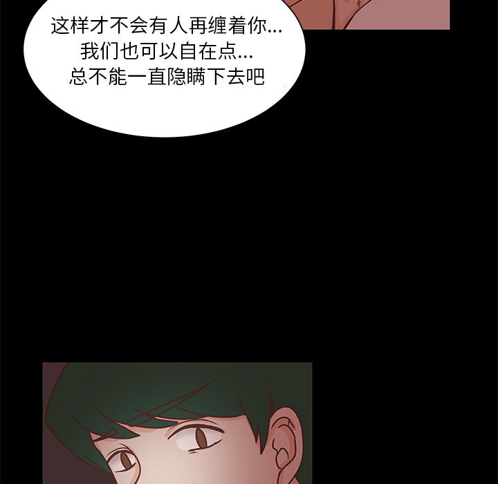第41話 - 第21张