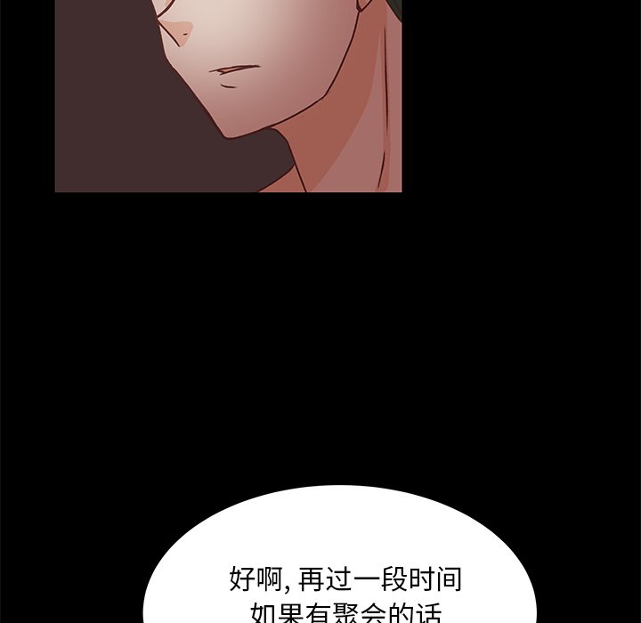 第41話 - 第22张