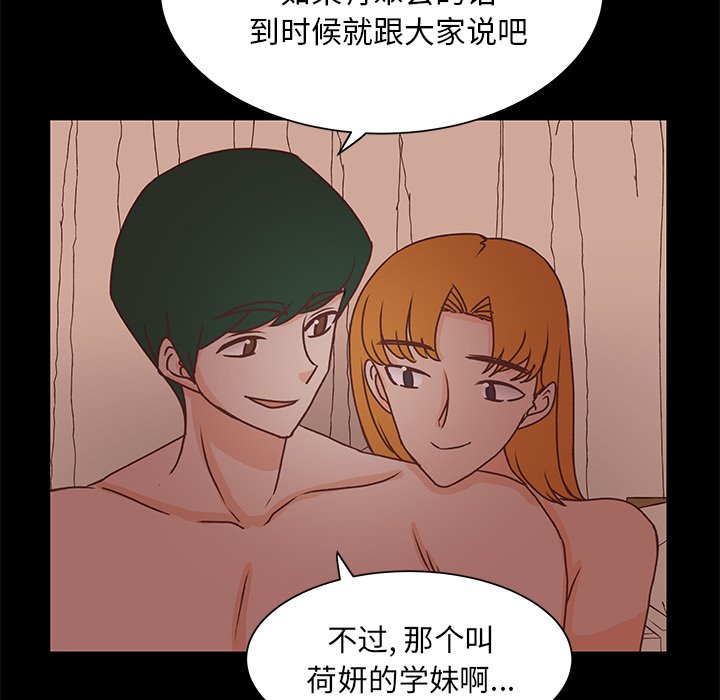 第41話 - 第23张