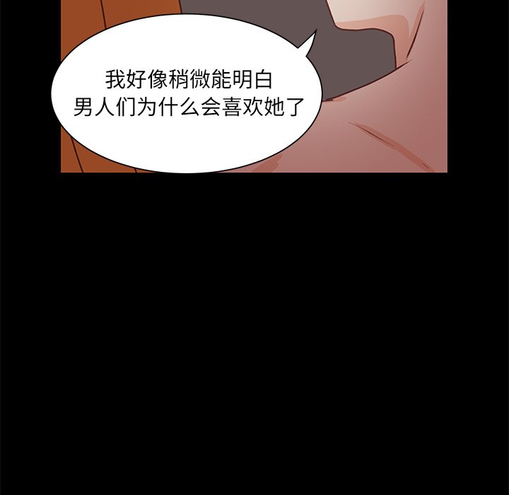 第41話 - 第25张
