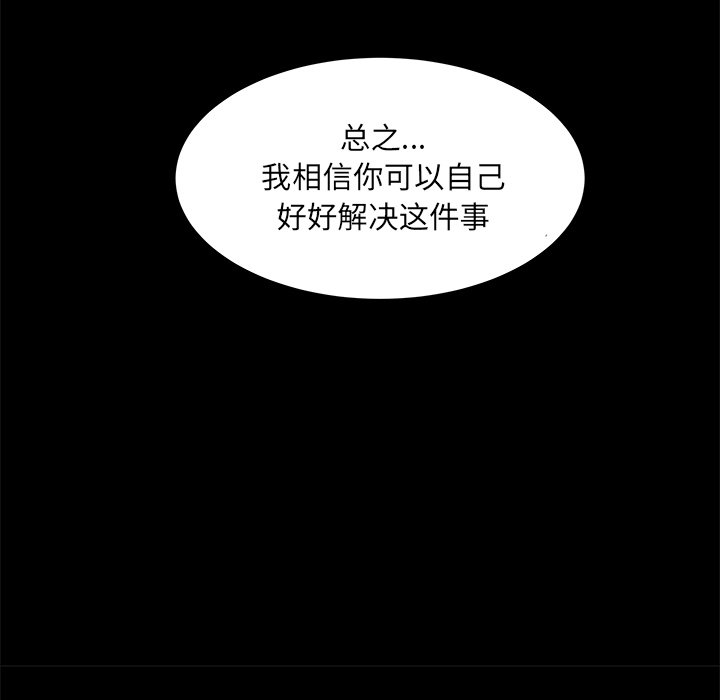 第41話 - 第27张