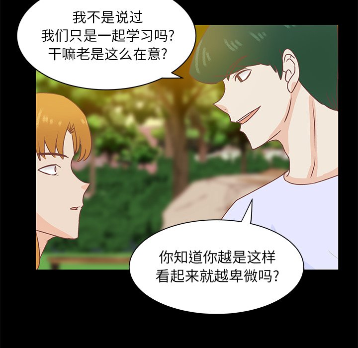 第41話 - 第34张